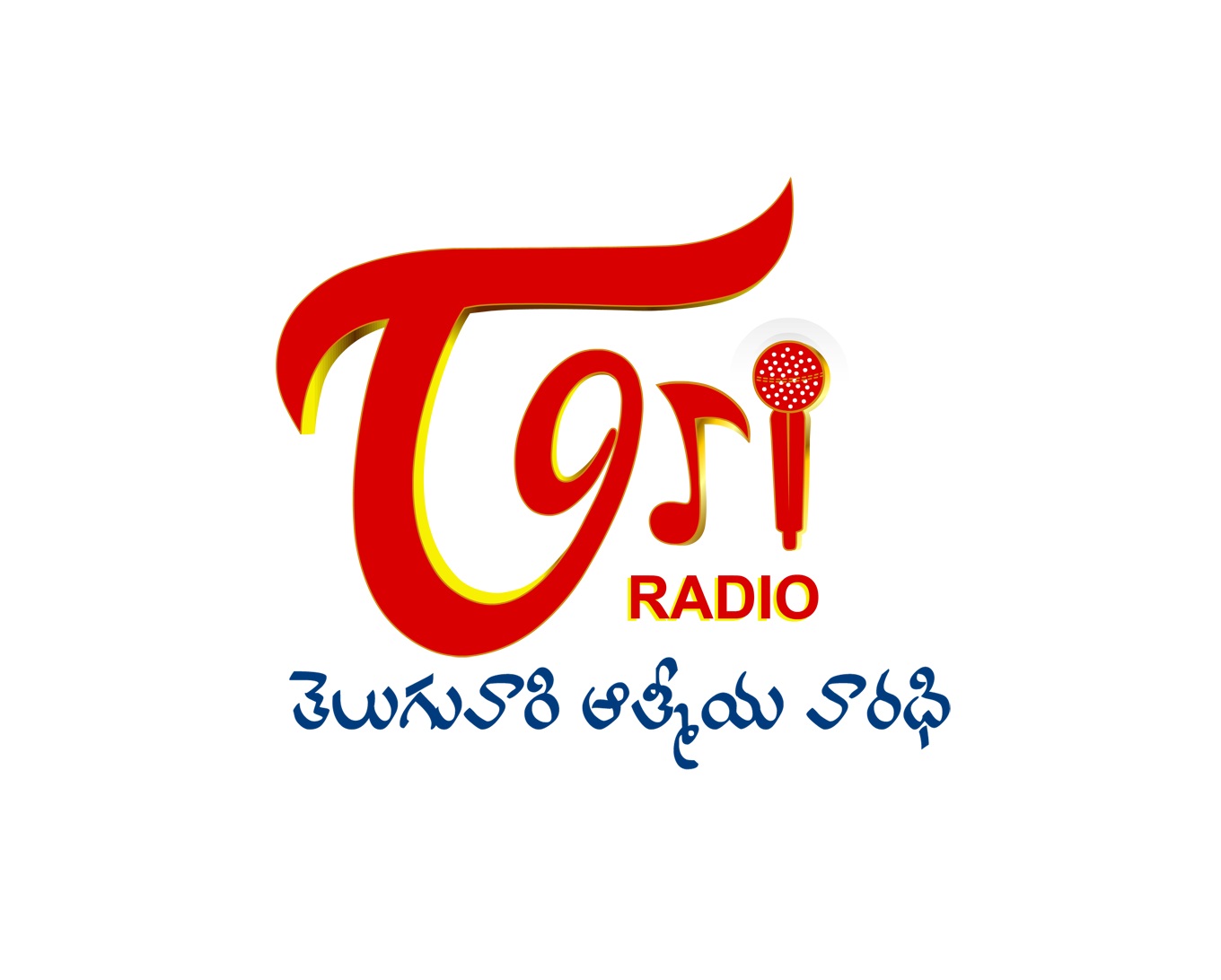 Madhura Geethalu